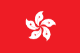 Flag of Hong Kong