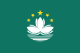 Flag of Macao